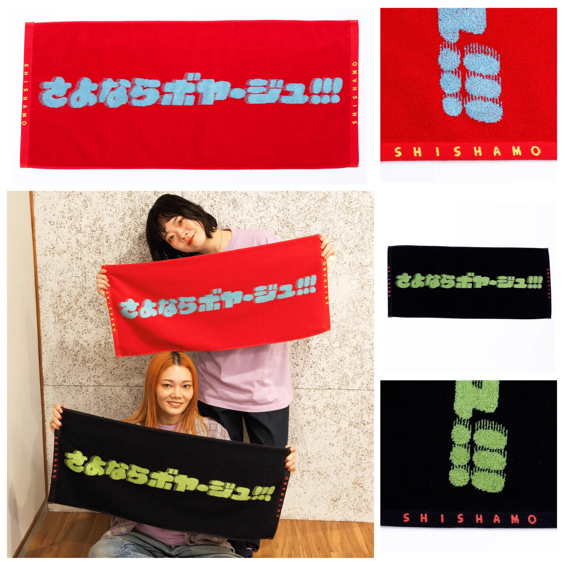 SHISHAMO on X: 
