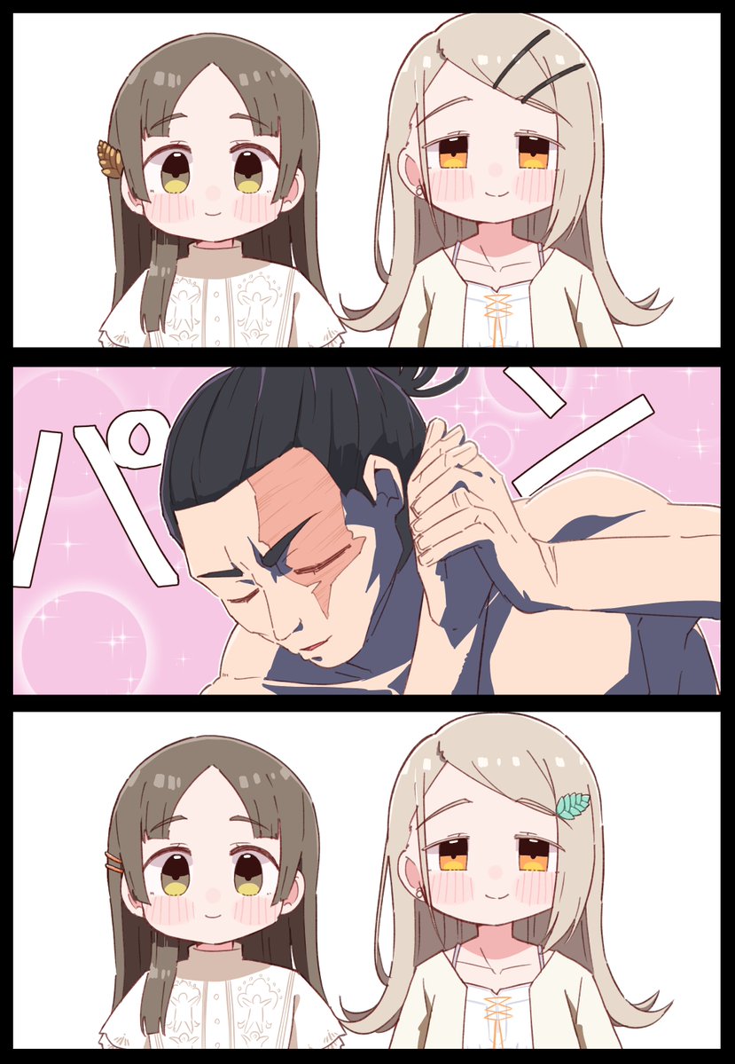 Purin_a_La_Mode's tweet image. パン！