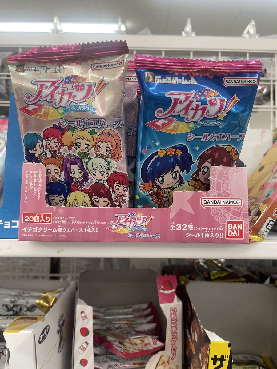 Post by ᴹₐᵈ ᴴₑₐᵀₜₑₖₖ on X: 何ですか、これ