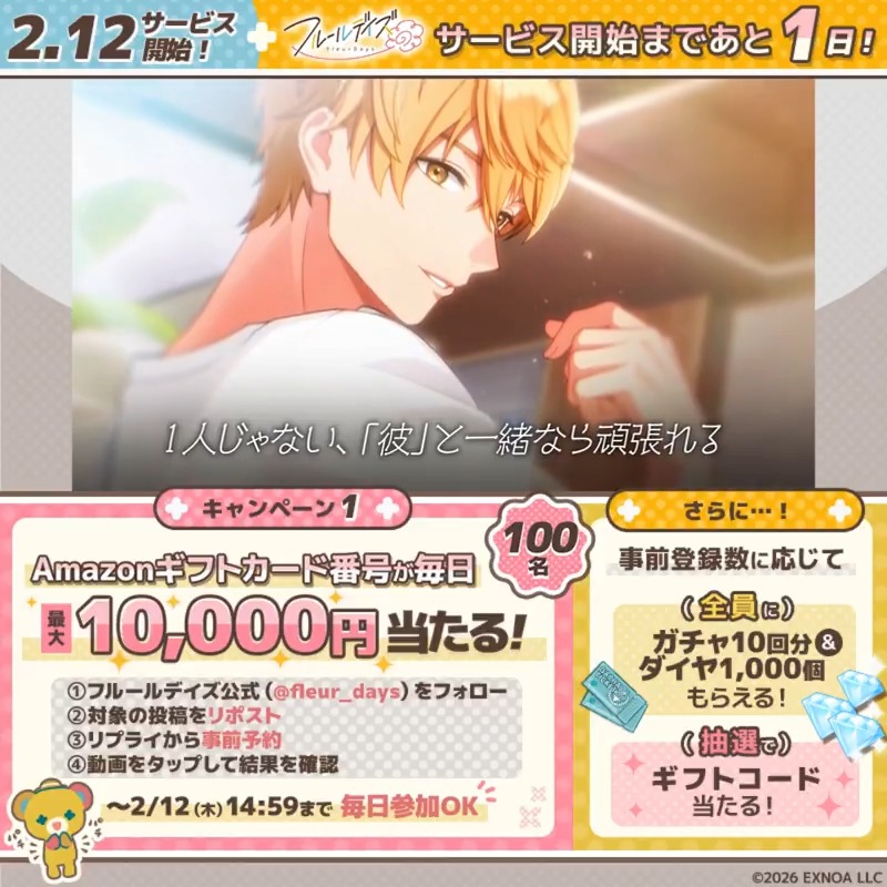 あずき (@azukiao3456) / Posts / X