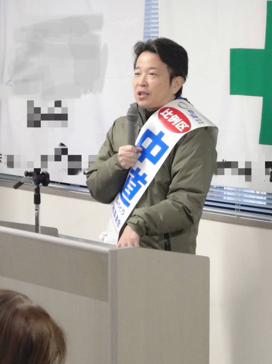 残り5日。与党優勢の報道ありますが、心を込めて生活者ファーストの中道の政治姿勢を訴えてます。
最後まで頑張り抜き、中道の拡大に走ります！

#比例区は中道