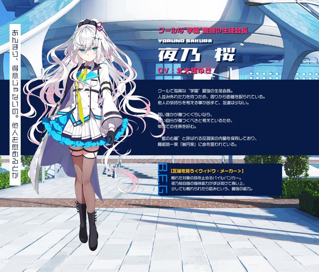 ☃️北大路ゆきinfo❄️ 4月24日(金)発売予定 ⚔️CRYSTALiA様