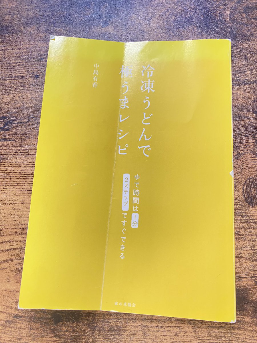 めめ🌸🌸🌸 (@openflower1111) / Posts / X