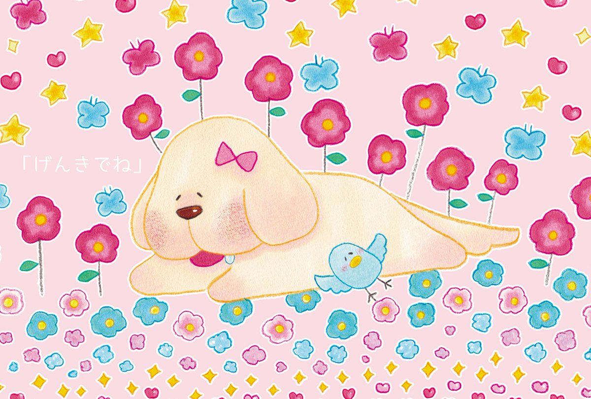 inu_ken_'s tweet image. 🏠【閉店前最終イベント】🏠
『 #げんきでね  』
100人近くがご参加😭🙏
ポストカードサイズの展示🖼️
会期中飛び入り参加OK🙆‍♀️

2026.2.27(金) - 3.9(月)
12:00-19:00
月金土日OPEN (火水木 定休)
at #いぬけんやさん
大阪市阿倍野区阪南町1-38-17