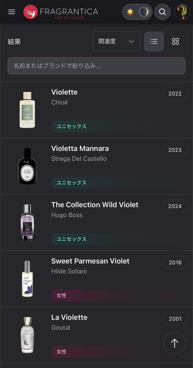 aaa33278100's tweet photo. 世界最大の香水データベース「Fragrantica」の使い方

①香料から香水を見つける方法

https://t.co/bWhFHWBJ1Jにアクセス
↓
「ノートを含める」に好きな香料を入力、逆に検索に表示したくない香料は「ノートを除外」に入力
※画像の例だと好きな香料をスミレ、除外を伽羅にしています。複数の香料を入力することもできます。
↓
入力後、結果欄に香料にスミレを含み、伽羅が除外された香水が表示されます。

自分はいつもこの方法で香水を探しています！これで好きな香水が見つかるかもしれません！

⚠️既に廃番となった香水や、日本では販売していない香水も結果として表示されます。
⚠️スミレを入力しようとした場合、カタカナ(スミレ)や漢字(菫)では入力できず、ひらがな(すみれ)で入力する必要がありました。他の香料でも同じことが起こり得るかもしれません。