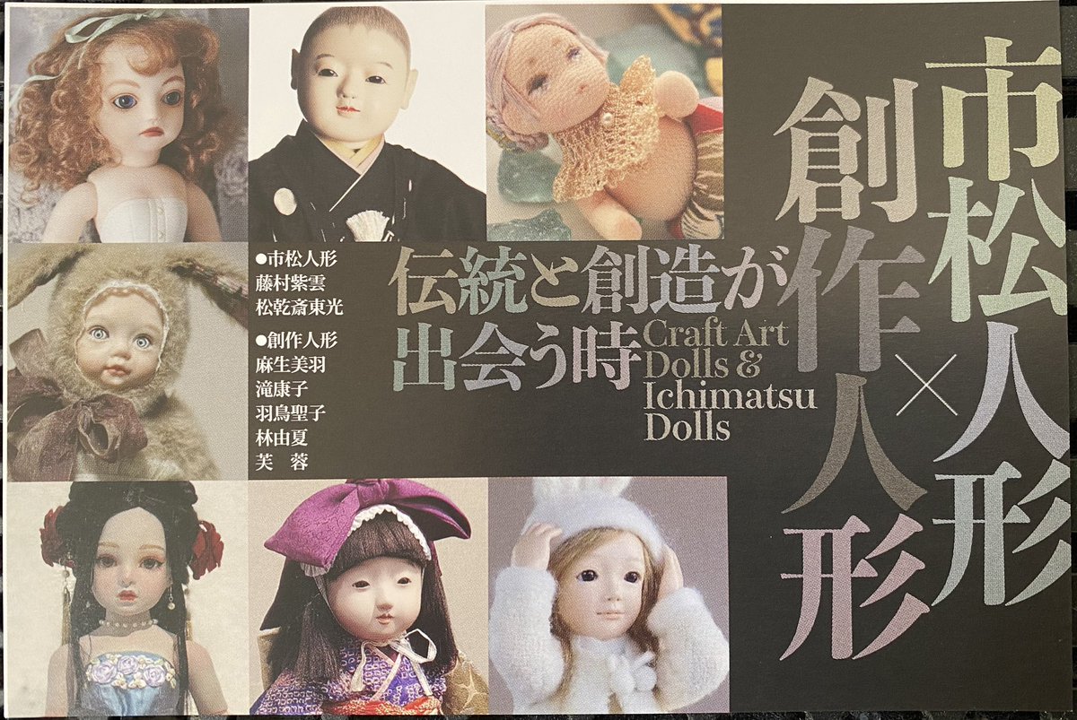 いよいよ来週です🌷 私は動物さんとbabyちゃんを連れて行く予定です