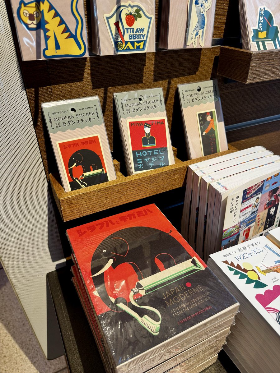 DT_architecture's tweet photo. 【ミニフェア】
昭和モダン 広告デザイン 1920s-30s
昭和モダン 看板デザイン 1920s-30s

好評につき完売しておりましたステッカーが入荷いたしました！
ぜひお手に取ってご覧ください https://t.co/c7RGcQ8fxt
