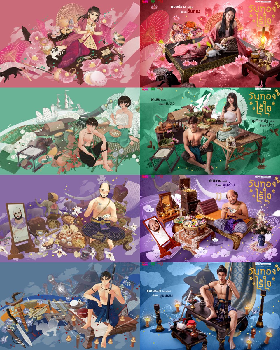 #วันทองไร้ใจ #LovelessHeroine 
#JoongArchen #CherprangAreekul
#JaneKunjiranut #กระทิงขุนณรงค์

นี่นะคะ ปึ้งเลยหละะ นี่มันตัวละครเว็บตูนในชีวิตจริงชัดๆ เป๊ะอะ ให้เลยย 🪄

WEBTOON                                                          Live Action