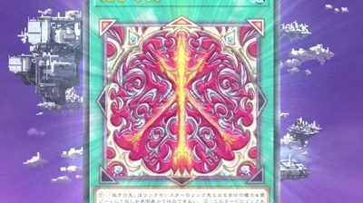 裁きの矢のOCG化今も待ってる