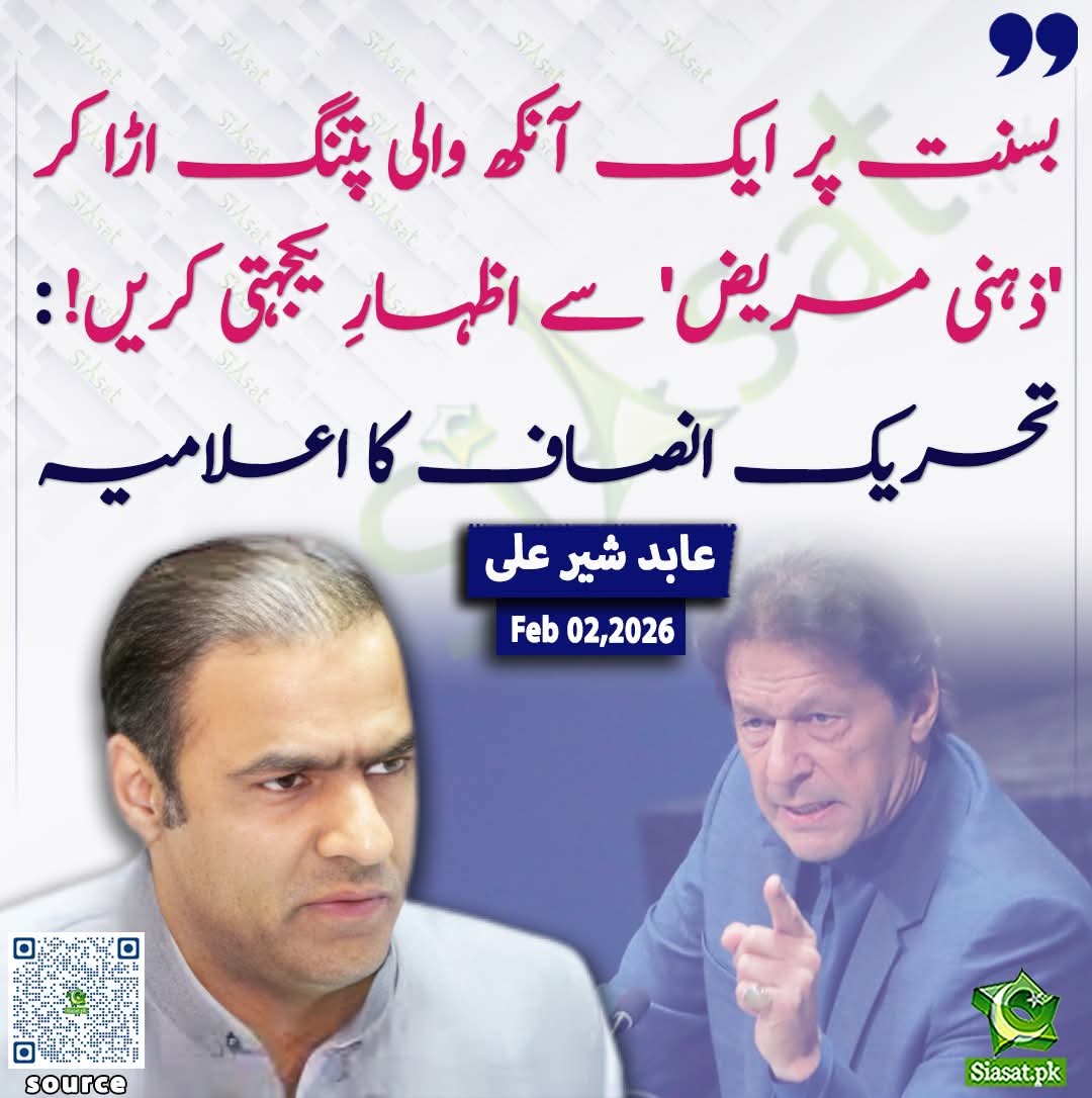 imranCh44u's tweet photo. اگر یہی الفاظ ان کے کسی لیڈر کے بارے میں کہے تو پھر تمیز بیچ میں آجائیں گی ادارے حرکت میں آئے گے بندہ اٹھا لے گے یعنی یہ جو مرضی کہے ہمیں سانس لینے کی بھی آزادی نہیں اس ملک میں میرا دم گھٹتا ہے اب پاکستان میں مگر باہر جانے کے وسائل نہیں https://t.co/E9K9yu9TQx