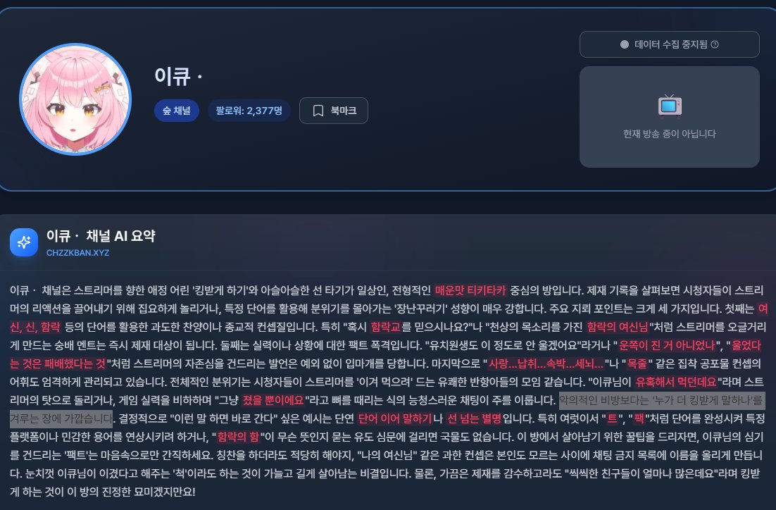 gdevil24's tweet image. 이큐님 방 요약이래요 ㅋㅋㅋㅋㅋㅋㅋㅋ
아주 정확하네요 ㅋㅋㅋㅋㅋㅋㅋㅋㅋㅋ
#E2_Que