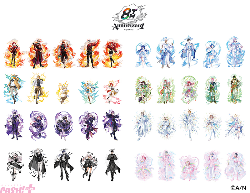 にじさんじ】8周年撮りおろしビジュアル使用の特典やグラッテコラボも