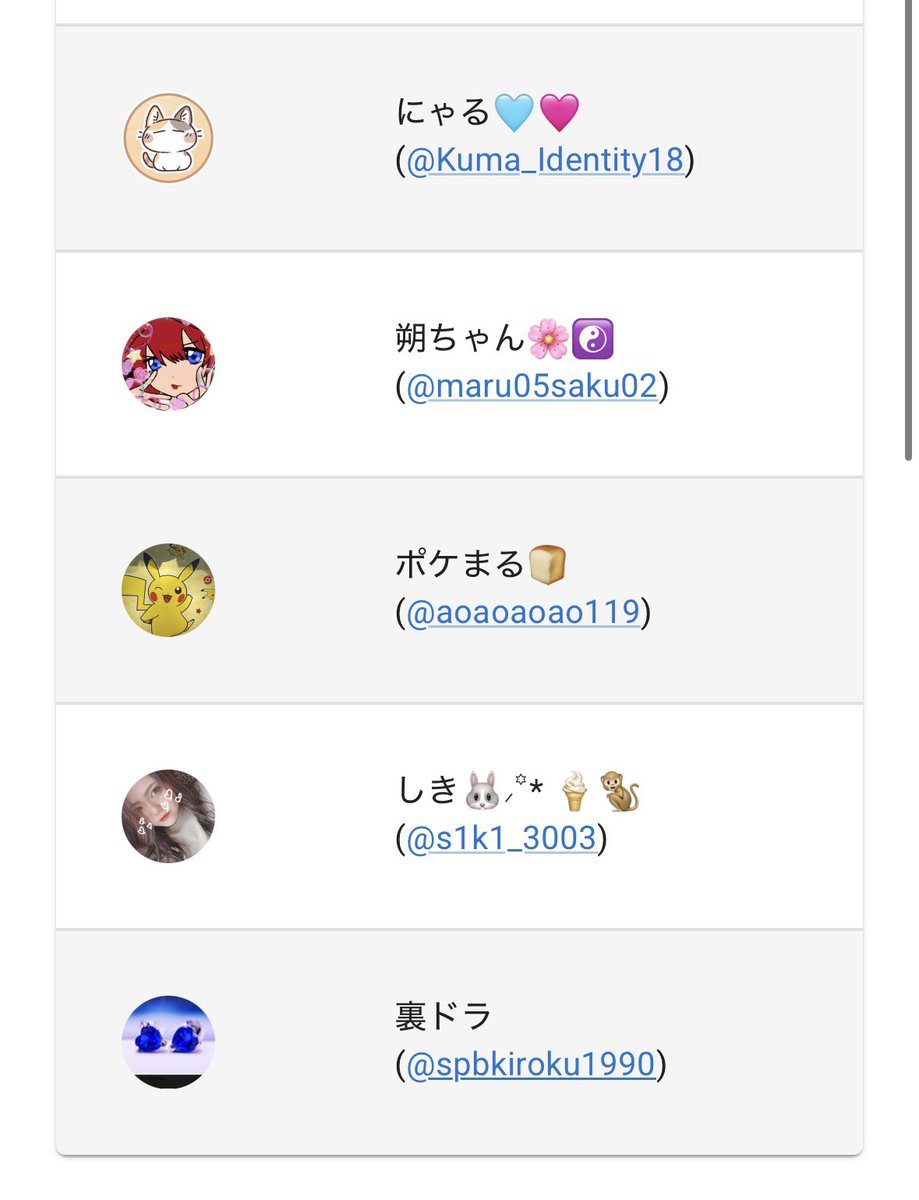 さのまる♡らぶりぃ ラリ単独企画2,222PayPayに当選おめでとうございます㊗️🎉 DM行きます