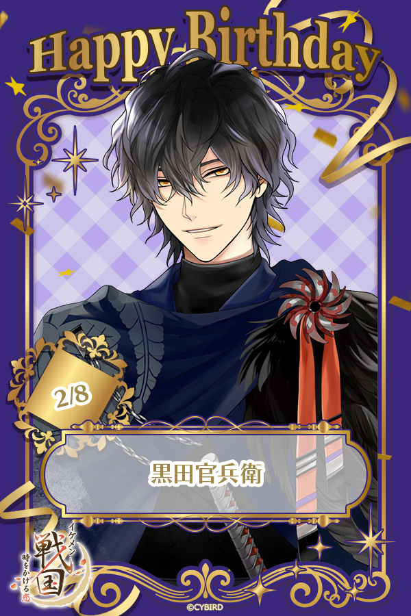 イケメンシリーズ公式 (@CYikemen) / Posts / X