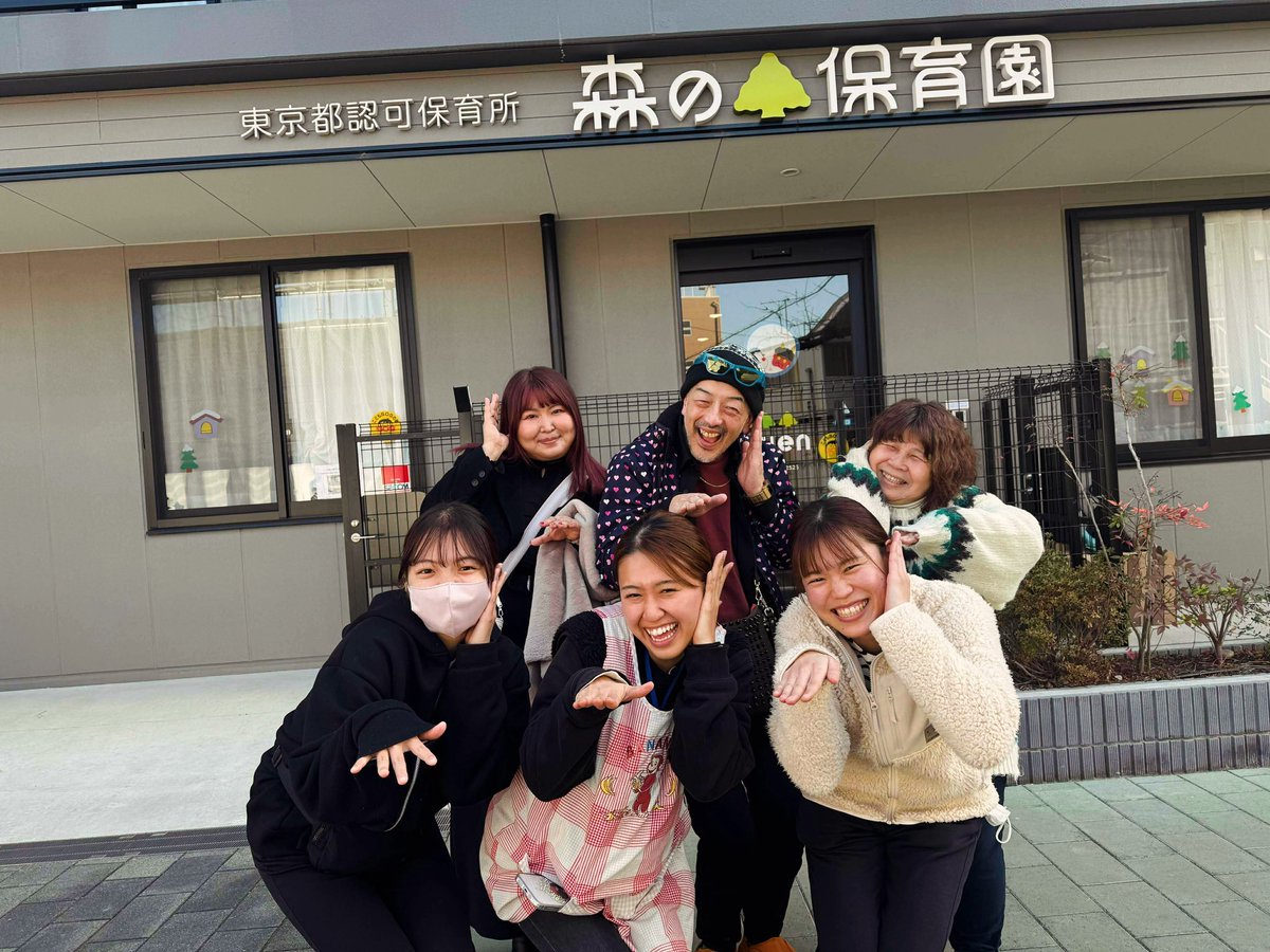 大田区森の保育園さんを訪問させていただきました

園の取り組みや想いをじっくり伺いながら、
音楽を通して一緒にできること、子どもたちに届けたい未来についてお話ししました✨

「音楽で人と人がつながる」
その可能性を改めて感じる、素敵な時間に

どんなコラボが生まれるのかワクワクです！