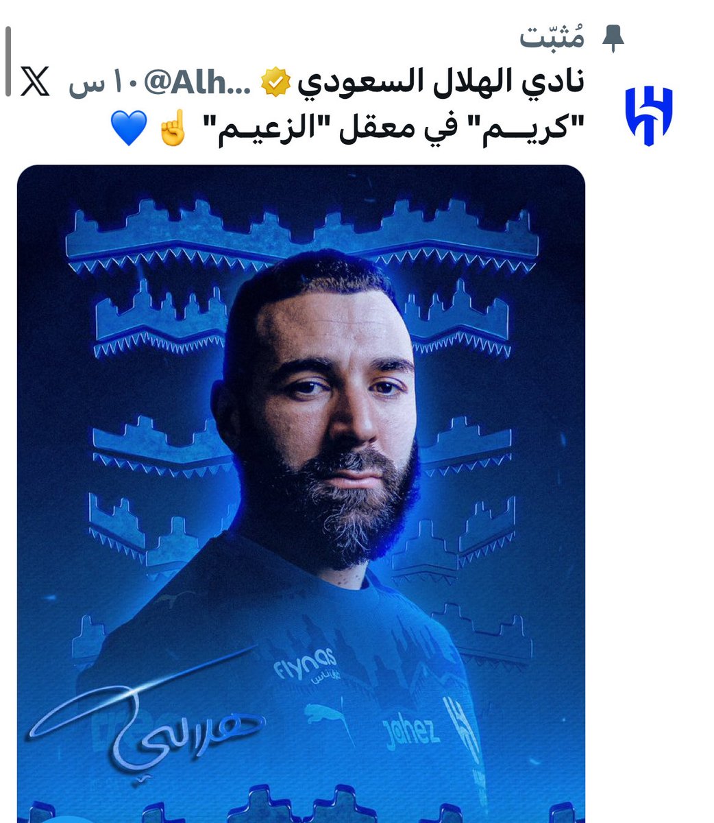 جمال عارف JAMAL AREF tweet media