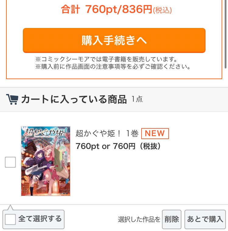 Post by motu on X: なるほど