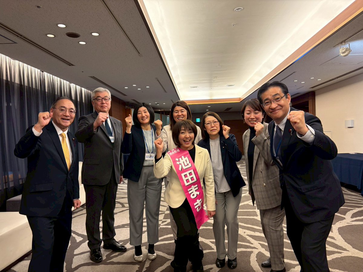 2日は札幌市内で「中道改革連合演説会」。比例区の佐藤英道候補・浮島