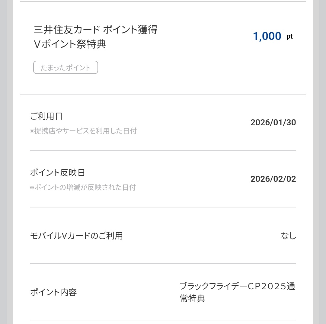 Z家のお得メモ📝PostにはPRを含みます (@Z_otoku) / Highlights / X