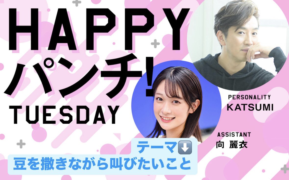 KATSUMI (@katsumi_one) / Posts / X