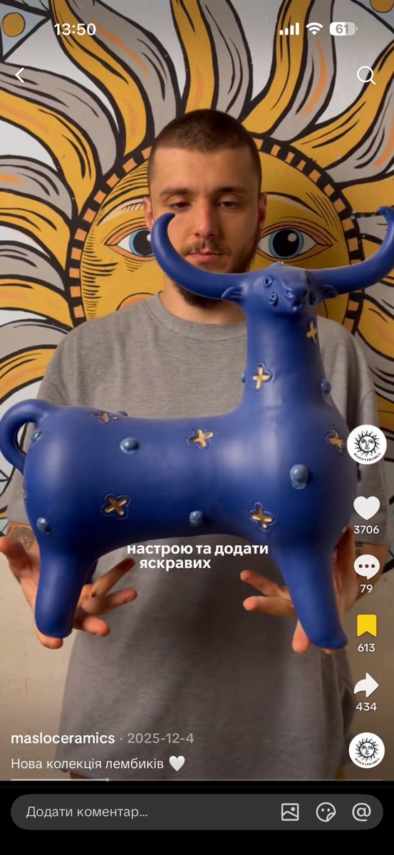 Мені тааааак подобається цей бичок💖