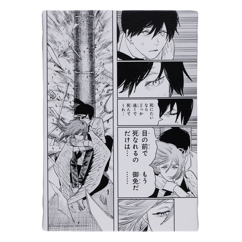 JCS限定 『チェンソーマン』名場面アートボード 「目の前で死なれるの