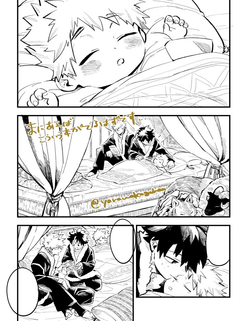 やらわかさん tweet media