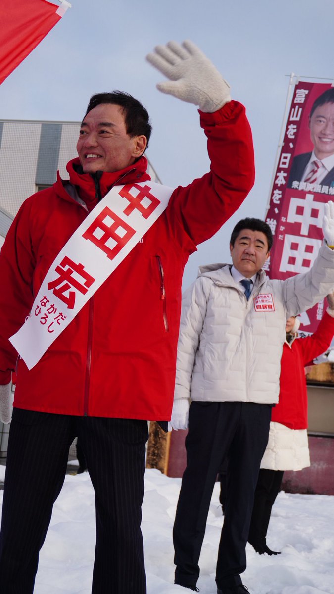 NAKADAHiroshi's tweet photo. 掛尾町交差点で皆さまに朝のご挨拶

@kotaronogami 議員も応援に駆けつけてくださいました

#富山
#衆議院選挙 https://t.co/Id8pKjqLAx