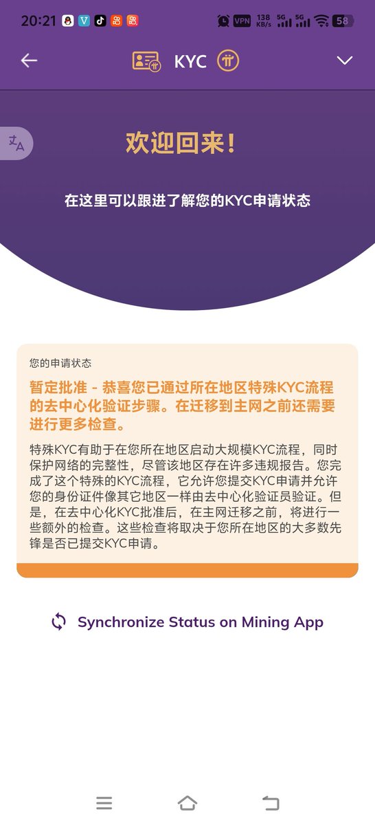 wanglu222's tweet photo. @PiCoreTeam 我们希望这样的情况尽快解决，谢谢！ https://t.co/eXvr6PKp1r