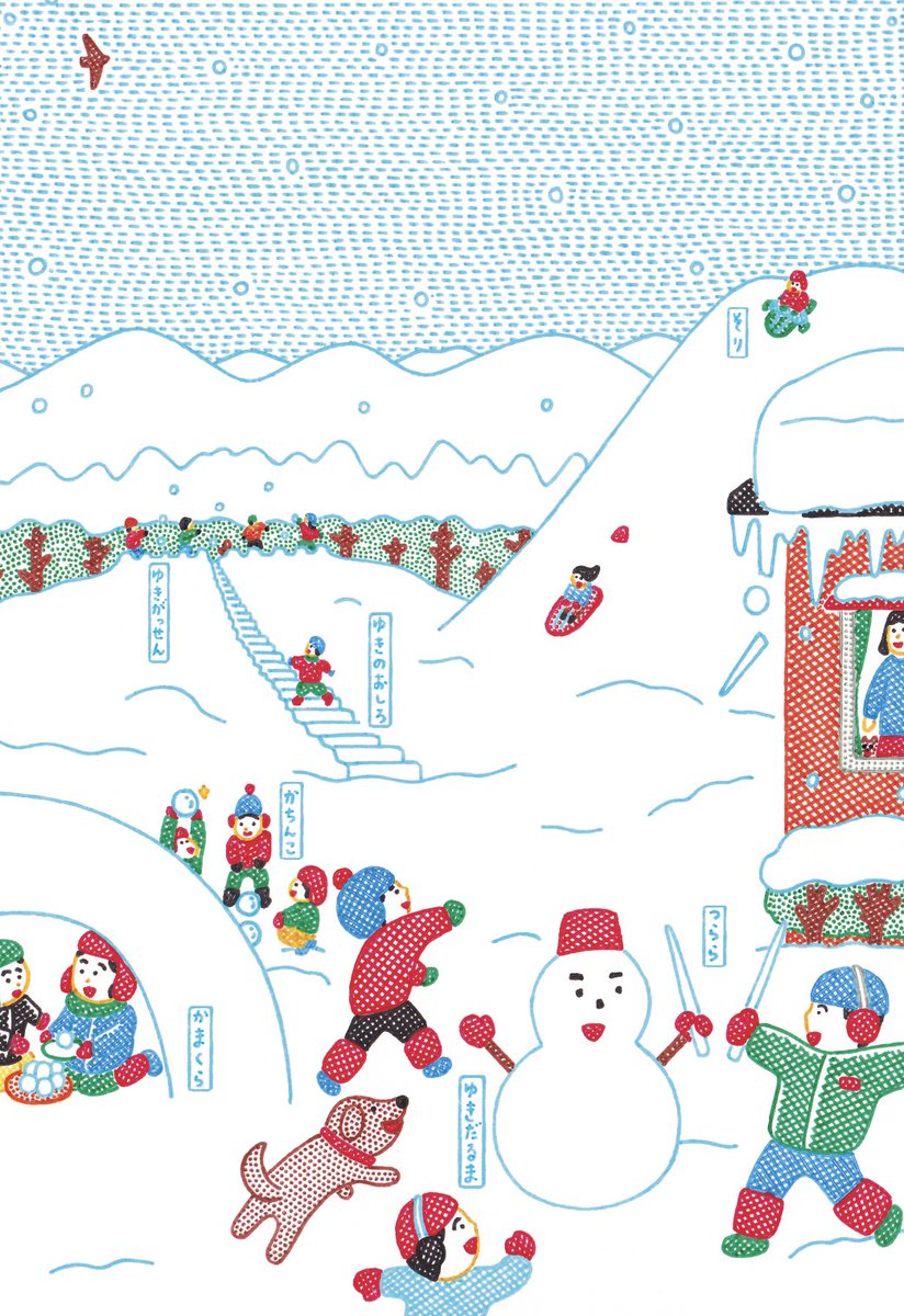 中村 隆 (@takasi83) / Posts / X