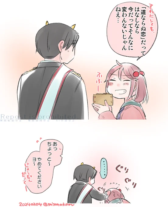 今日は節分!節分ボイス初実装からかなりたちましたが、毎年新鮮に動揺しています いいのか…

↓こちらは初出時のおまけ。合わせてお楽しみください🙌 