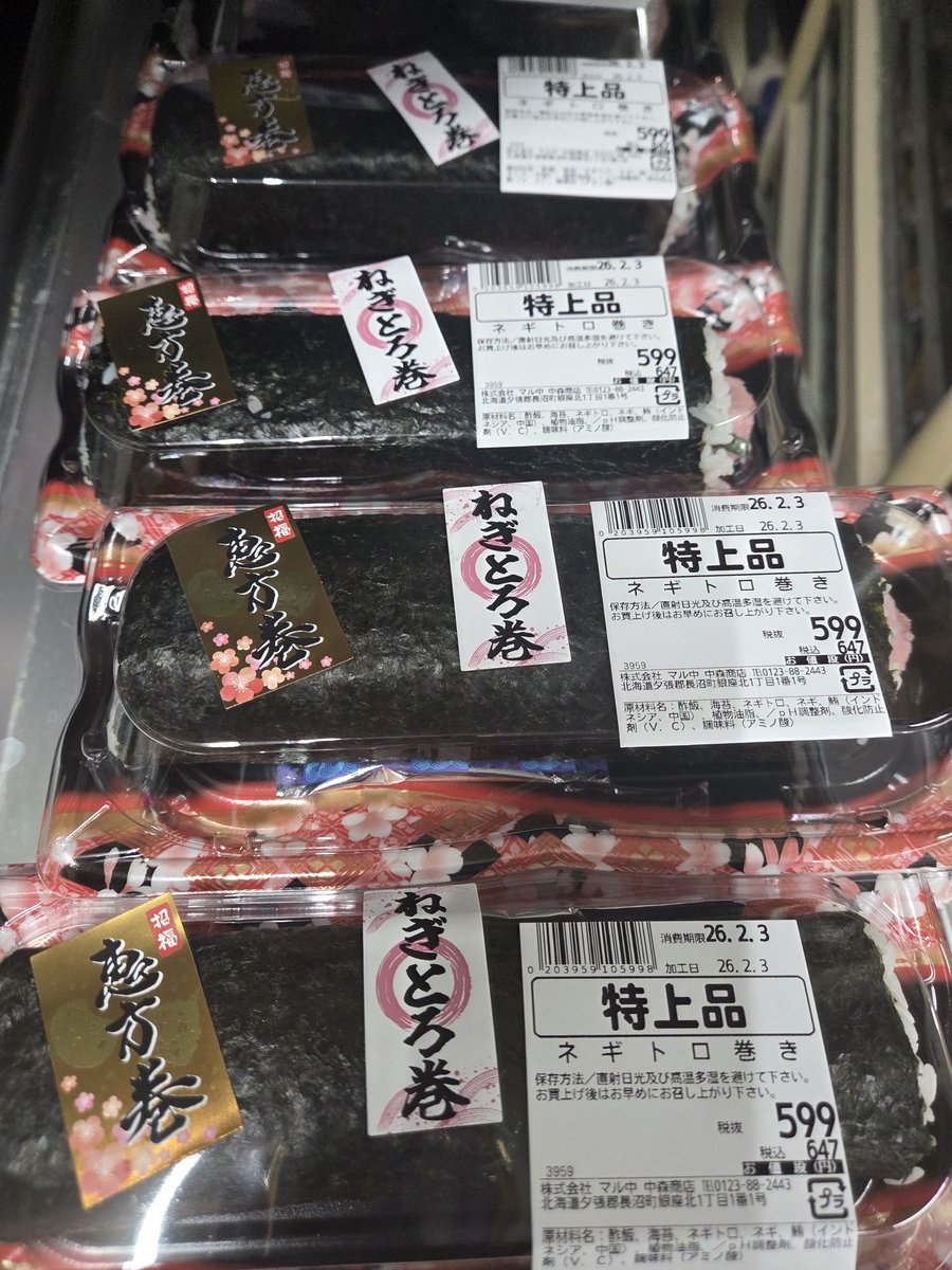 鴻 (@koukoukou117) / Posts / X