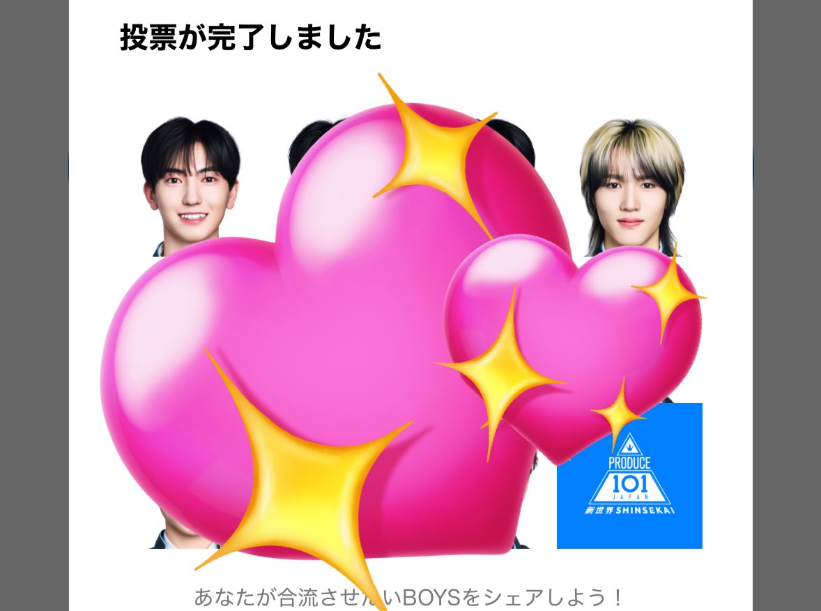 5nllug's tweet photo. @ta1chibanyan 完了しました！毎日投票します♩
頑張ってください🙏🏻✨ https://t.co/AKKE71Xp2O