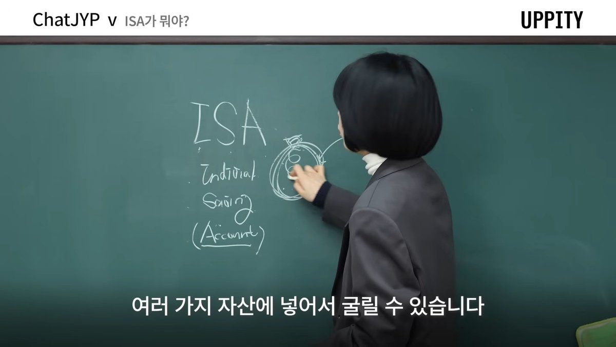 💳 ISA를 가장 현명하게 사용하는 방법
- 유튜브 어피티 채널

- ISA 계좌 100% 활용하는
'절세+투자' 포트폴리오 운영법

🧐 ISA란?
- Individual Savings Account
  (개인 종합자산관리 계좌)

‼️ ISA의 핵심은 절세 ‼️

- 여러가지 자산(국내주식, 해외주식형 ETF, 채권형 ETF, 금 ETF 등)에 넣어서