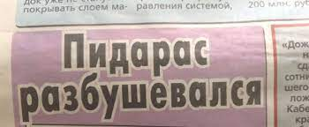 Павло А* (@pashaxvi) on Twitter photo 