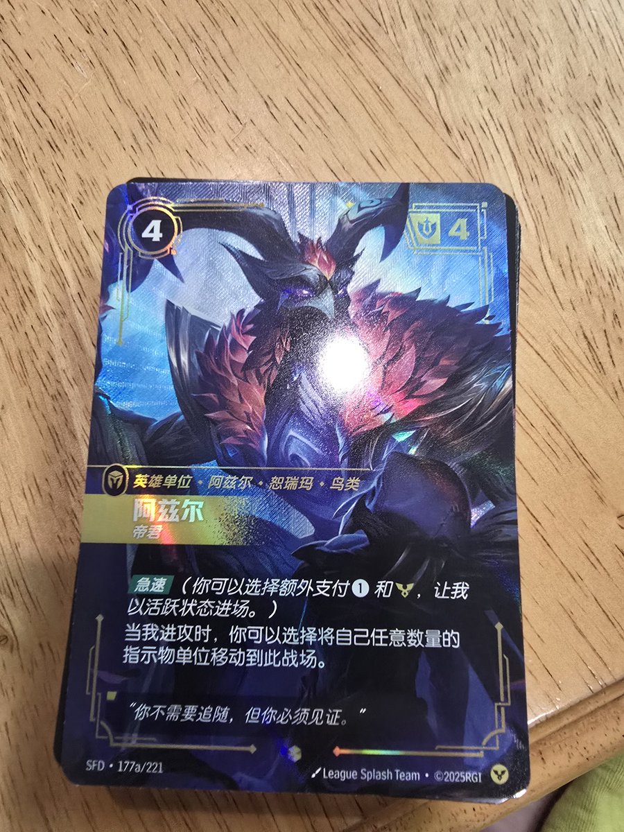 MaxBricksAlot's tweet image. Decided to snag a Chinese slim booster after the rule change got announced.