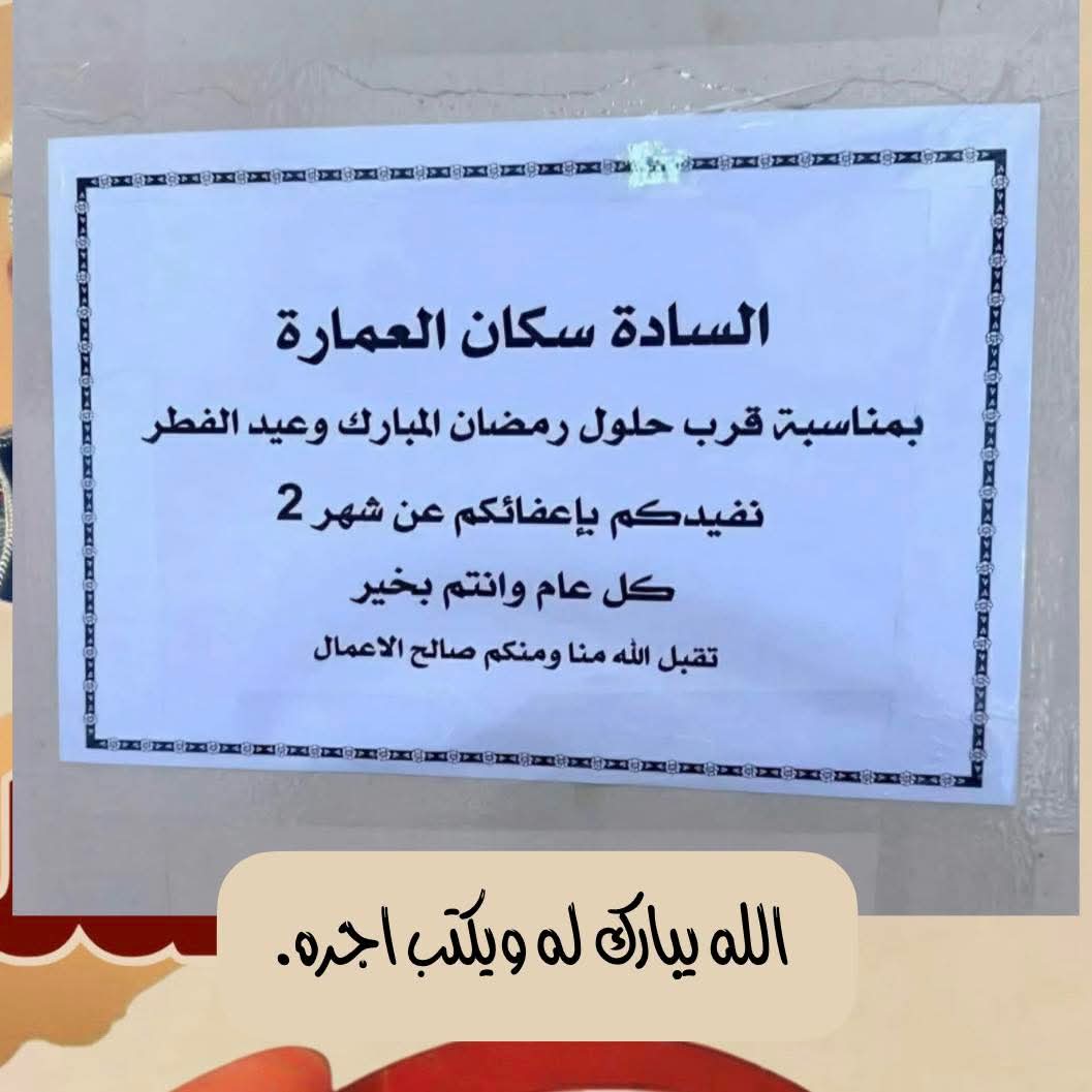 yazan11603182's tweet photo. هل تتفق معي بان هذه هي أفضل تهنئة بمناسبة شهر رمضان المبارك https://t.co/R3MqsKVQer