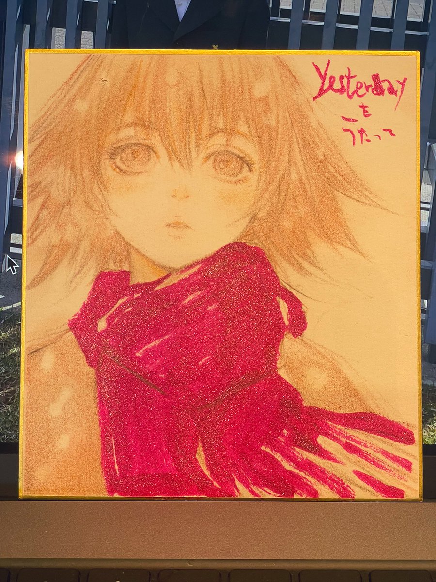 おはようございます。
私立入試休みでお弁当も休み。奴も風邪っぴきでちょうど良く倒れてる。
日々しょーもない家事と、我儘な膝小僧と向き合いながら、僕も1日ほとんど倒れつつ仕事してます。2月の目標は、まず立ち上がりたい。

悲しそうな、くちびるで…

#冬目景 

皆さま良い一日を。