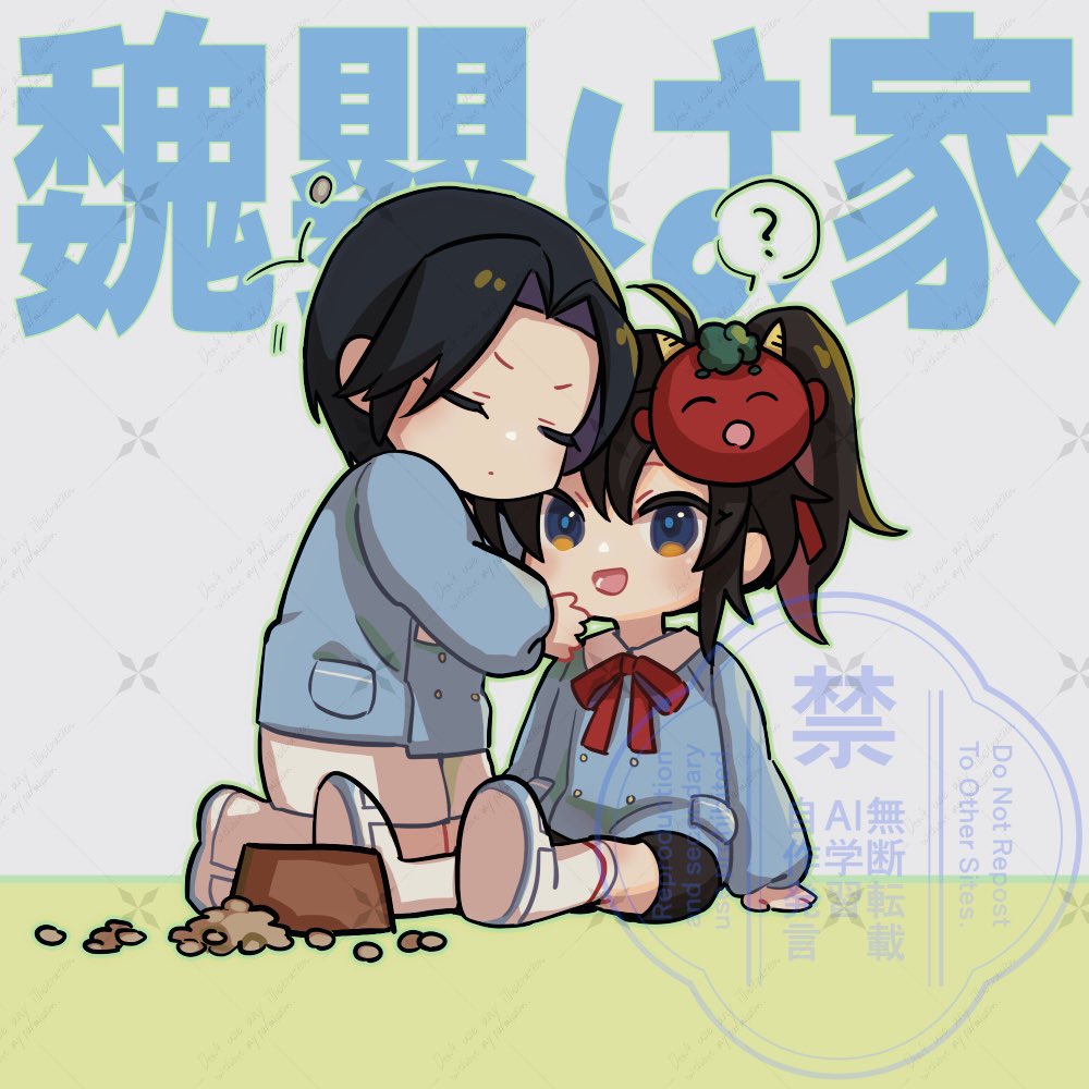 くま♪(๑ᴖ◡ᴖ๑)♪ページ くまくま (@kumakumapanda27) / Posts / X