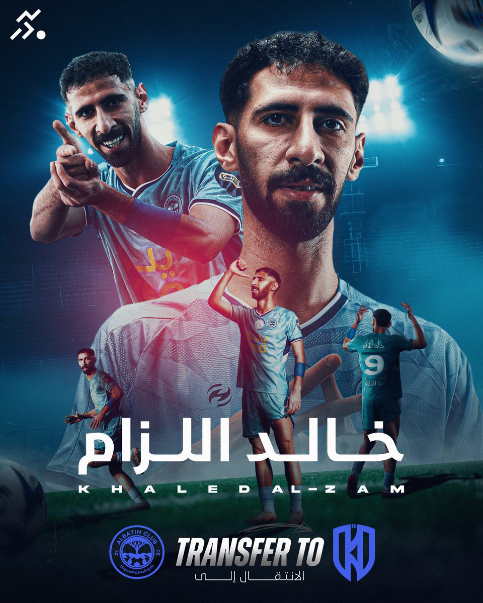 SPD | وكالة لاعبين كرة قدم tweet media