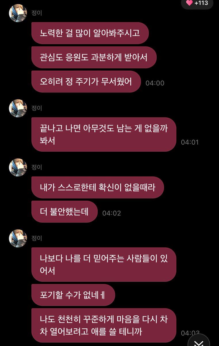 virg0loversclub's tweet photo. 이졍이님 새벽4시에디엠보내셧길래
시작됏구나 공포의순백퍼처녀자리타임..
햇는데 처녀자리된건나엿고아직도눈물을멈추지지못하는상태 https://t.co/veZWp9NO89