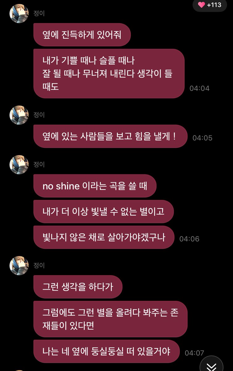 virg0loversclub's tweet photo. 이졍이님 새벽4시에디엠보내셧길래
시작됏구나 공포의순백퍼처녀자리타임..
햇는데 처녀자리된건나엿고아직도눈물을멈추지지못하는상태 https://t.co/veZWp9NO89