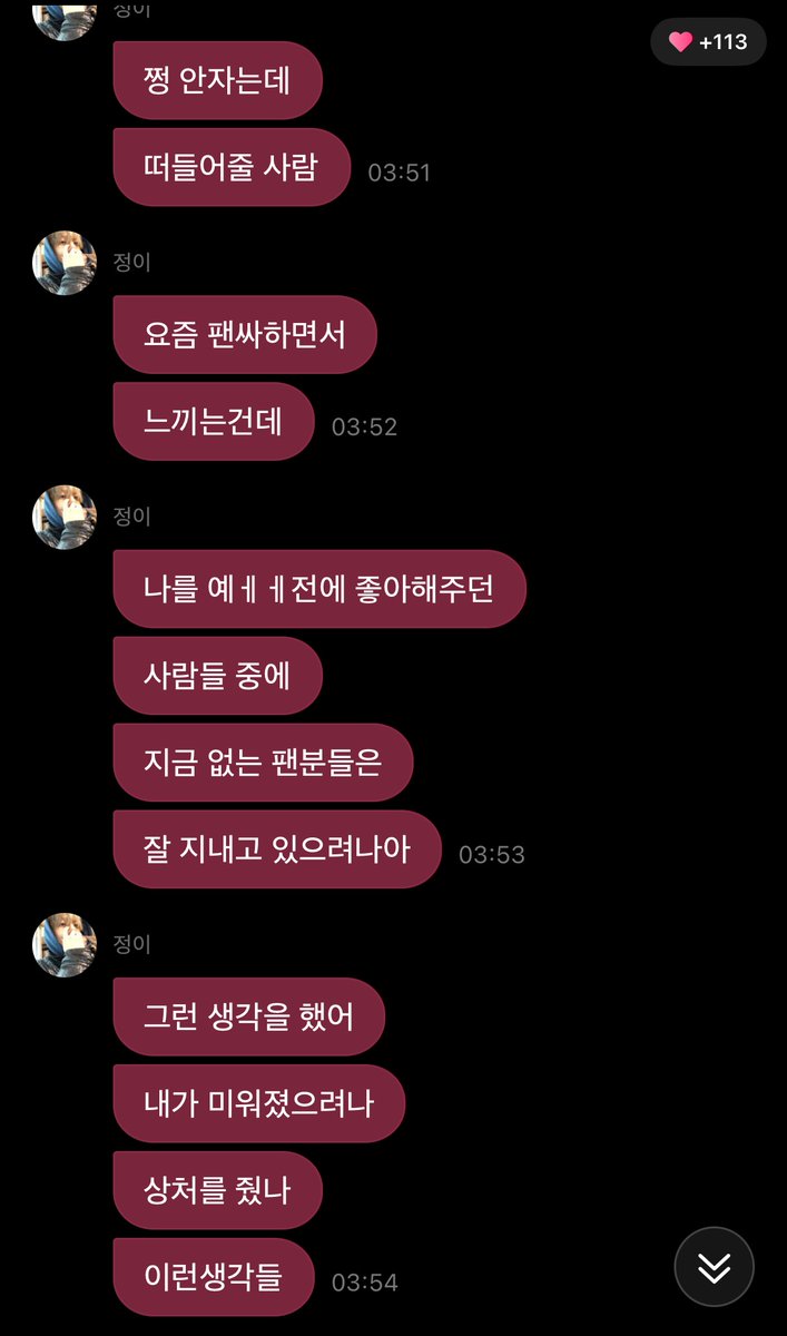 virg0loversclub's tweet photo. 이졍이님 새벽4시에디엠보내셧길래
시작됏구나 공포의순백퍼처녀자리타임..
햇는데 처녀자리된건나엿고아직도눈물을멈추지지못하는상태 https://t.co/veZWp9NO89