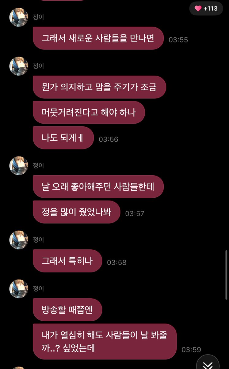 virg0loversclub's tweet photo. 이졍이님 새벽4시에디엠보내셧길래
시작됏구나 공포의순백퍼처녀자리타임..
햇는데 처녀자리된건나엿고아직도눈물을멈추지지못하는상태 https://t.co/veZWp9NO89