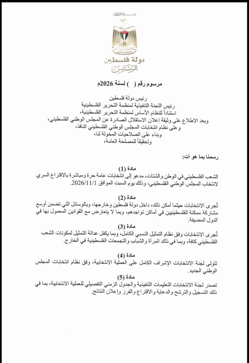 IhabHassane's tweet photo. 🚨UNPRECEDENTED: Palestinian President Mahmoud Abbas announced that elections will be held on November 1 for the Palestinian National Council—the parliament of the Palestine Liberation Organization (PLO).

This marks the first time council members will be elected through direct popular vote. Previously, members were appointed or co-opted from within the movement.

President Abbas issued a decree stating:

“Elections will be held wherever possible, both inside and outside Palestine, to ensure the broadest possible participation of the Palestinian people wherever they reside.”