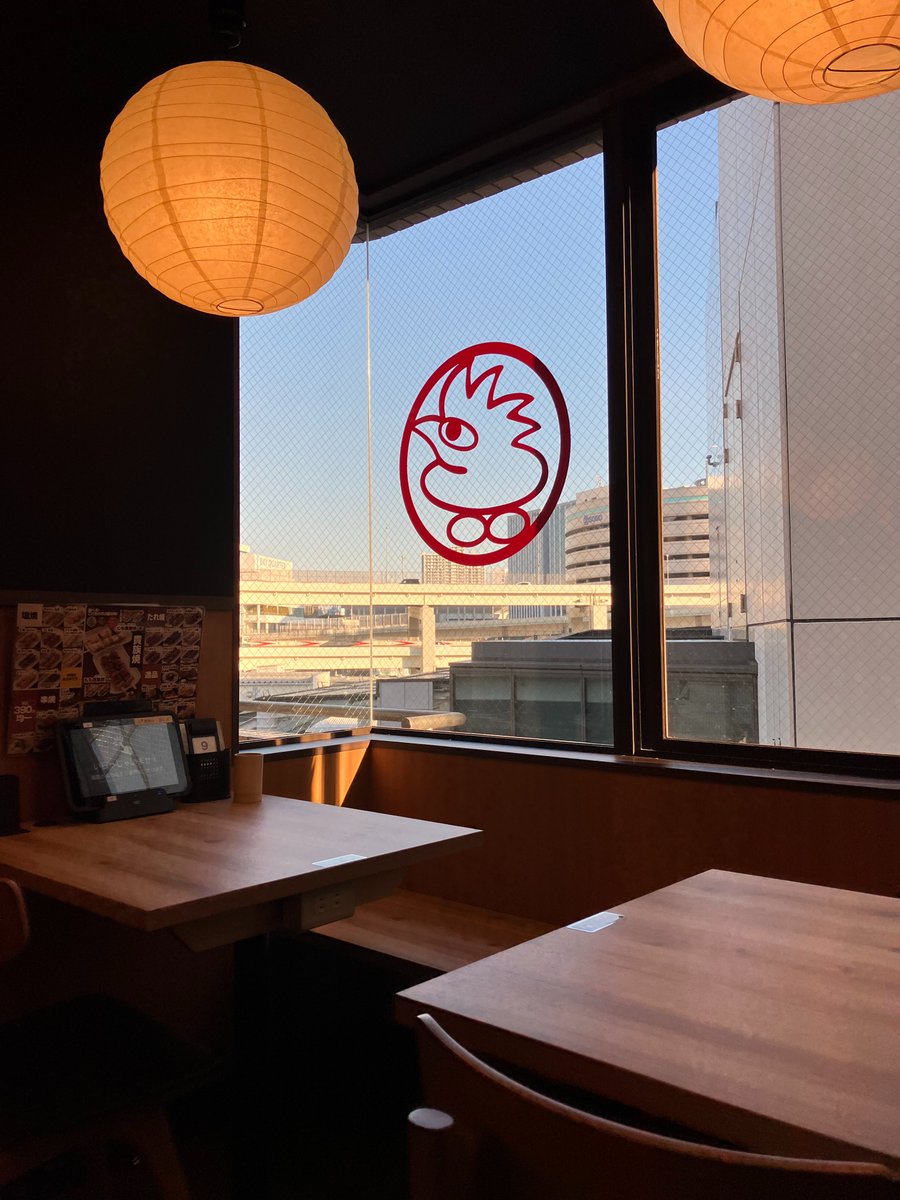 横浜 鳥 貴族