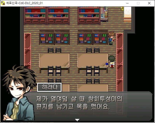 셒신 복기하는데 진짜 이 부부 탈룰라 딜교 ㅁㅊ네