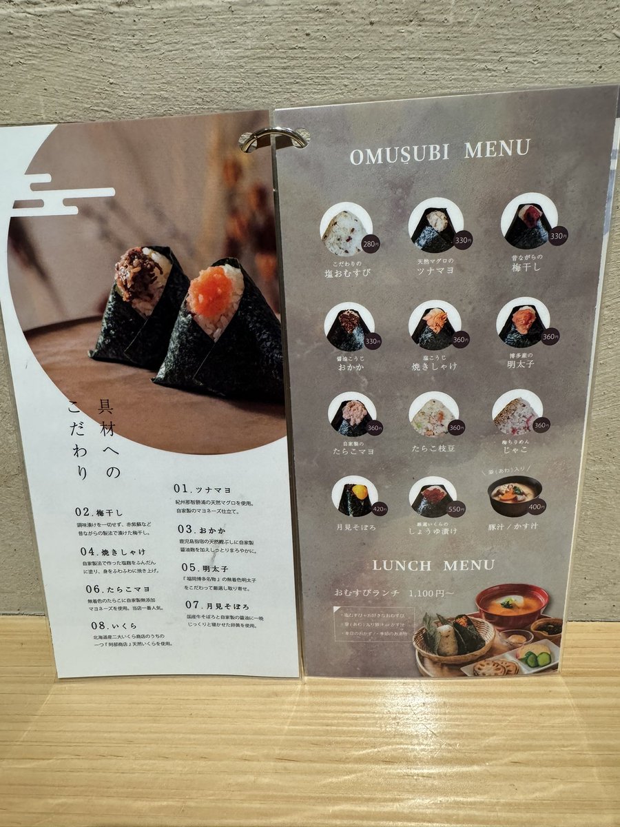 harber_minami's tweet photo. 【大西つねき】
#大阪府知事 は
#大西つねき 😊👍
#カミムスヒ でランチ🍽️✨
【拡散】【拡散】
宜しくお願い致します🙇🙇🙇 https://t.co/iK0l2cXITC