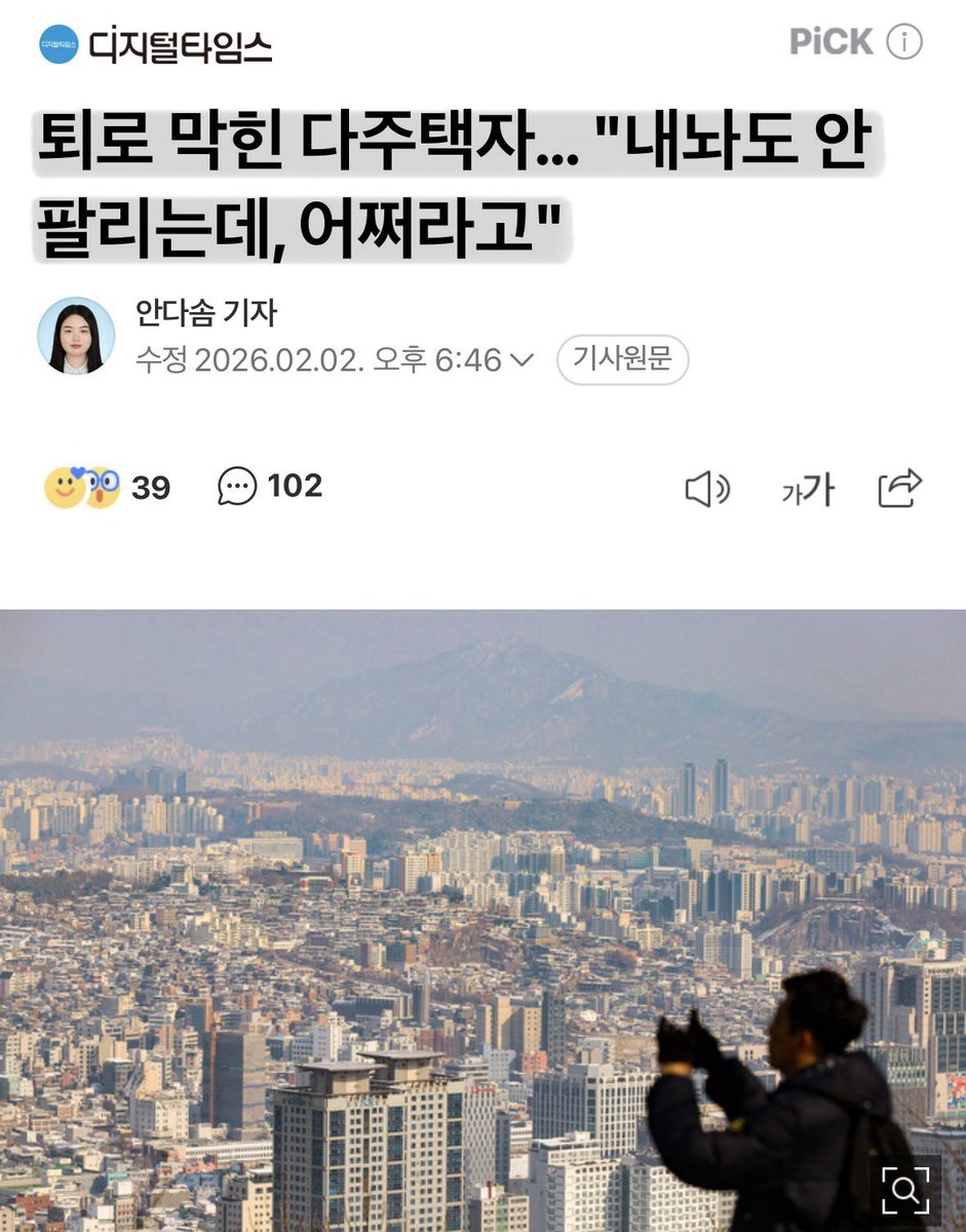 당근 안해봤어..?
가격을 내리면 팔려 븅신아..