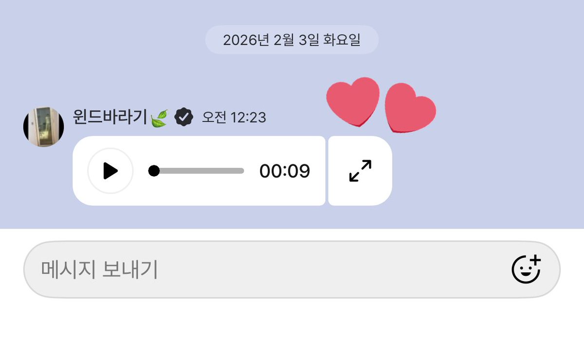 플챗 꿀팁
음성메시지 ↔️눌러서 메시지 재생하면 자동 무한반복돼서 무한 행복에 갇힐 수 있음
#김재환